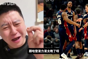 哈滕＆卡鲁索：雷霆队没有小团体氛围很好，米切尔让人印象深刻！