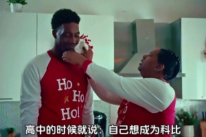 “冬训回来这么强啦”？桀骜不驯小菜鸡1v1奥尼尔姐姐