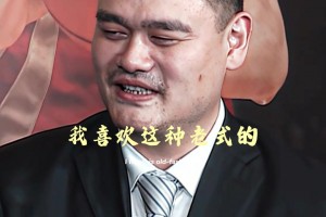 太美了，年少不知孟超好，下句是.....算了你来说……