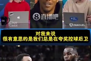 73胜折寿？追梦曾曝：当时脑震荡但我没说！怕影响球队争73胜