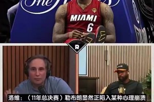 记者：怎么看林书豪无视你的要球直接投三分？科比回应：在我的球队必须自信