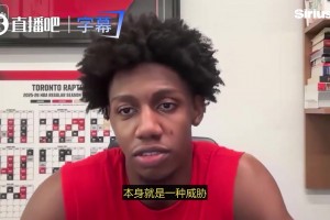 三年之期已到！李楠此前：过去了就让它过去，不影响我对篮球热爱